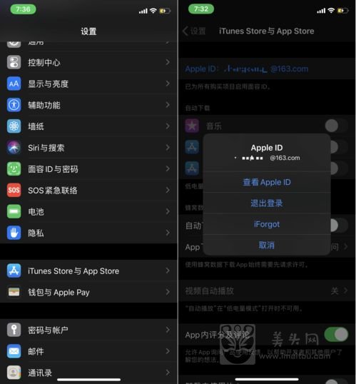 飞机怎么注册账号苹果-飞机怎么注册账号苹果教程