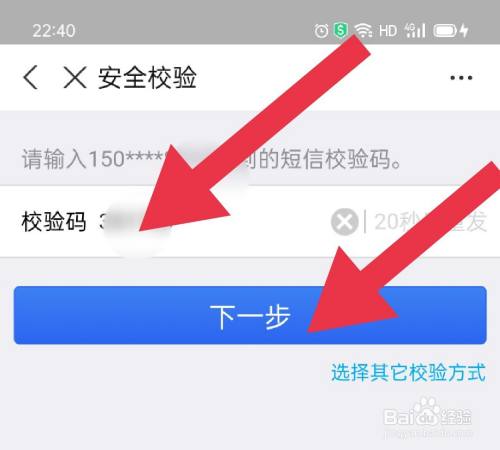 短信验证码忘了怎么办-手机短信验证码忘记了怎么办