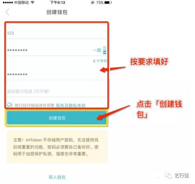 imtoken添加usdt-imtoken添加usdt钱包