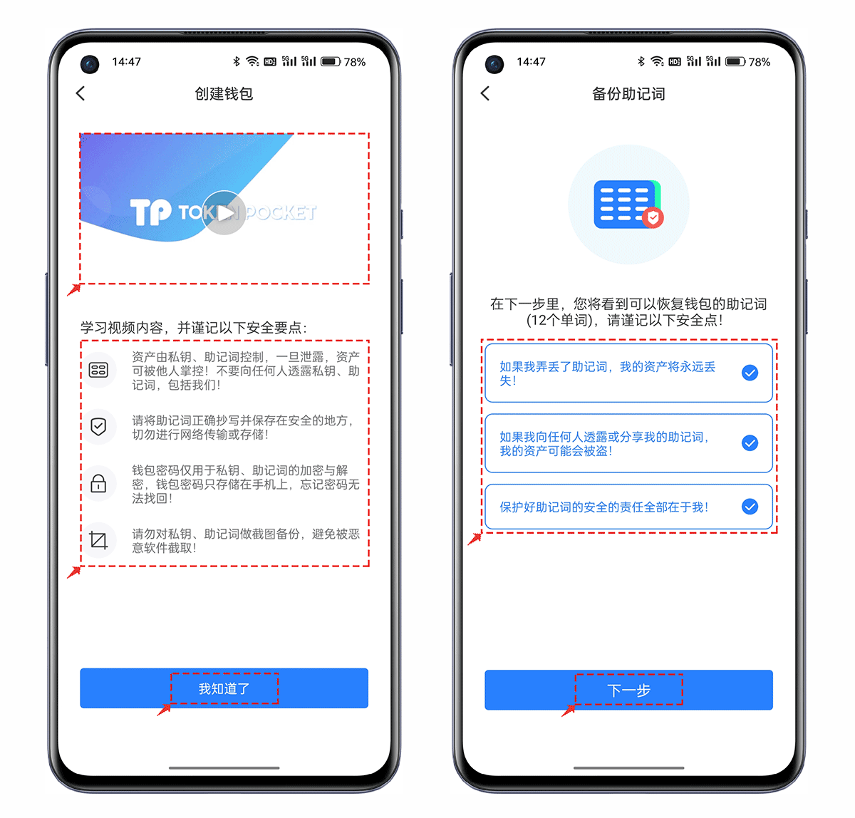 tokenpocketapp-beegeesstayinalive