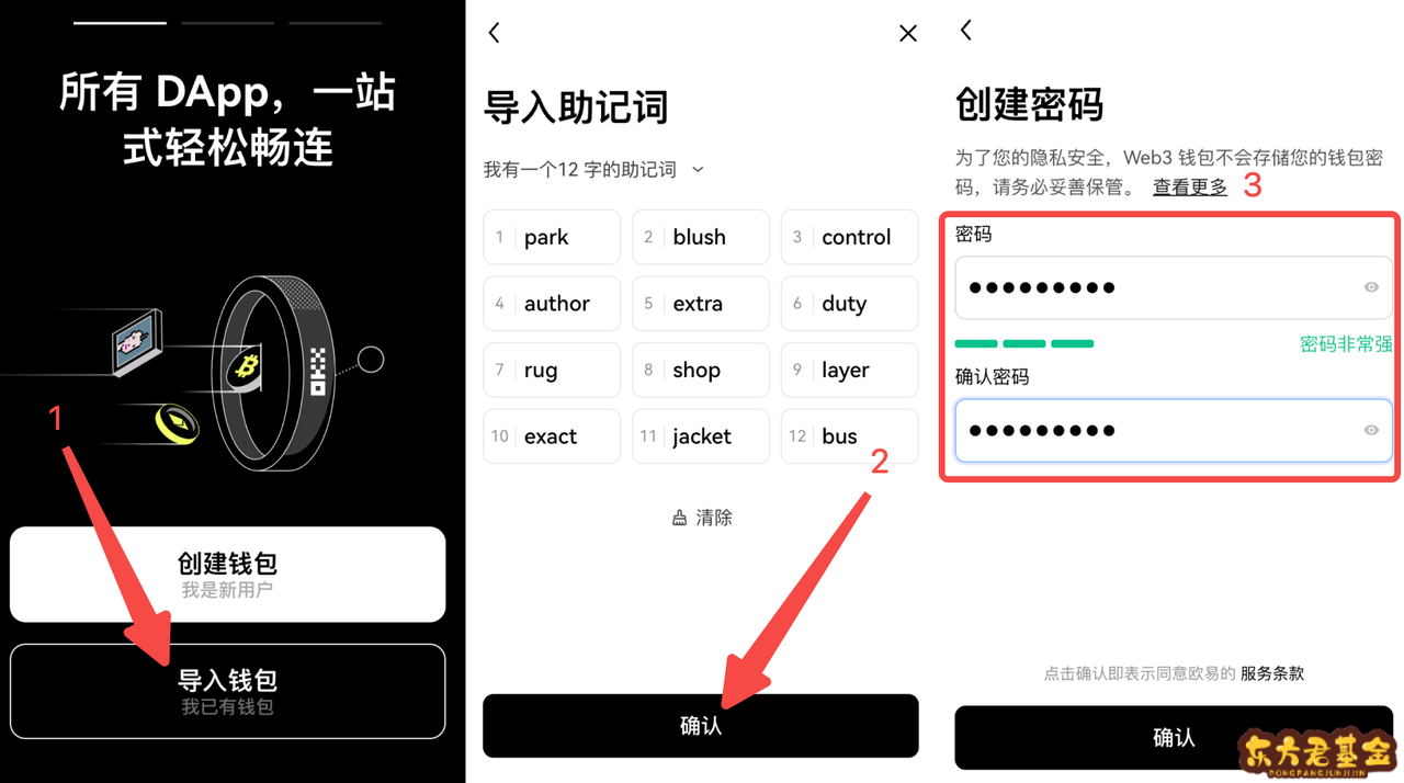 虚拟钱包下载安装苹果-iphone虚拟币交易软件