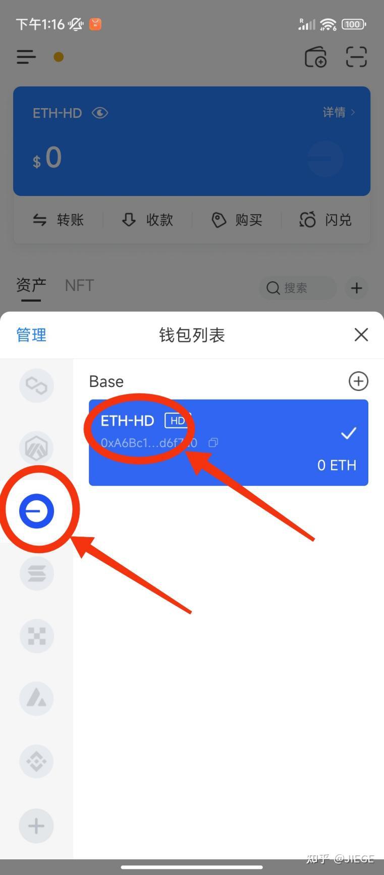 tokenpocket介绍的简单介绍