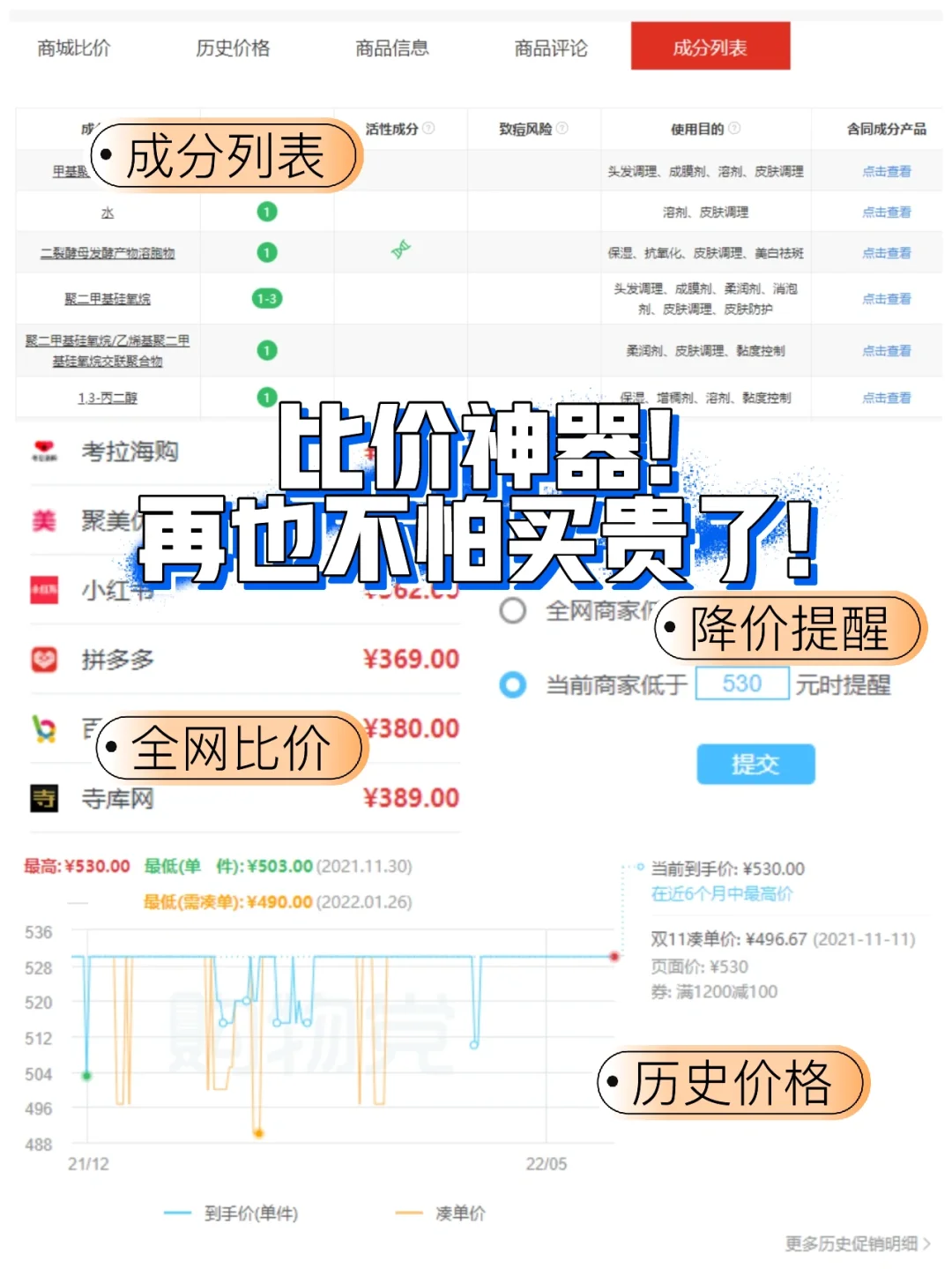 edge购物官网-edge store