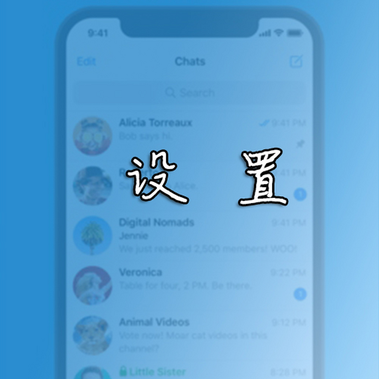 纸飞机怎么汉化成中文版-纸飞机怎么转换成中文版?