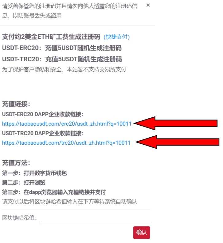 如何查对方usdt地址有多少-如何查对方usdt地址有多少软件