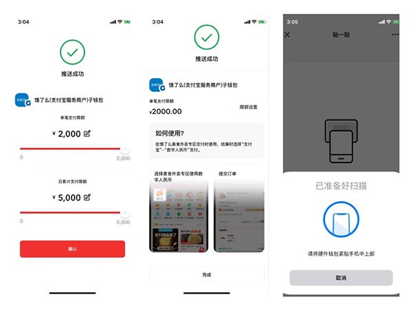 数字钱包app下载安装-数字钱包app下载安装最新版本更新内容