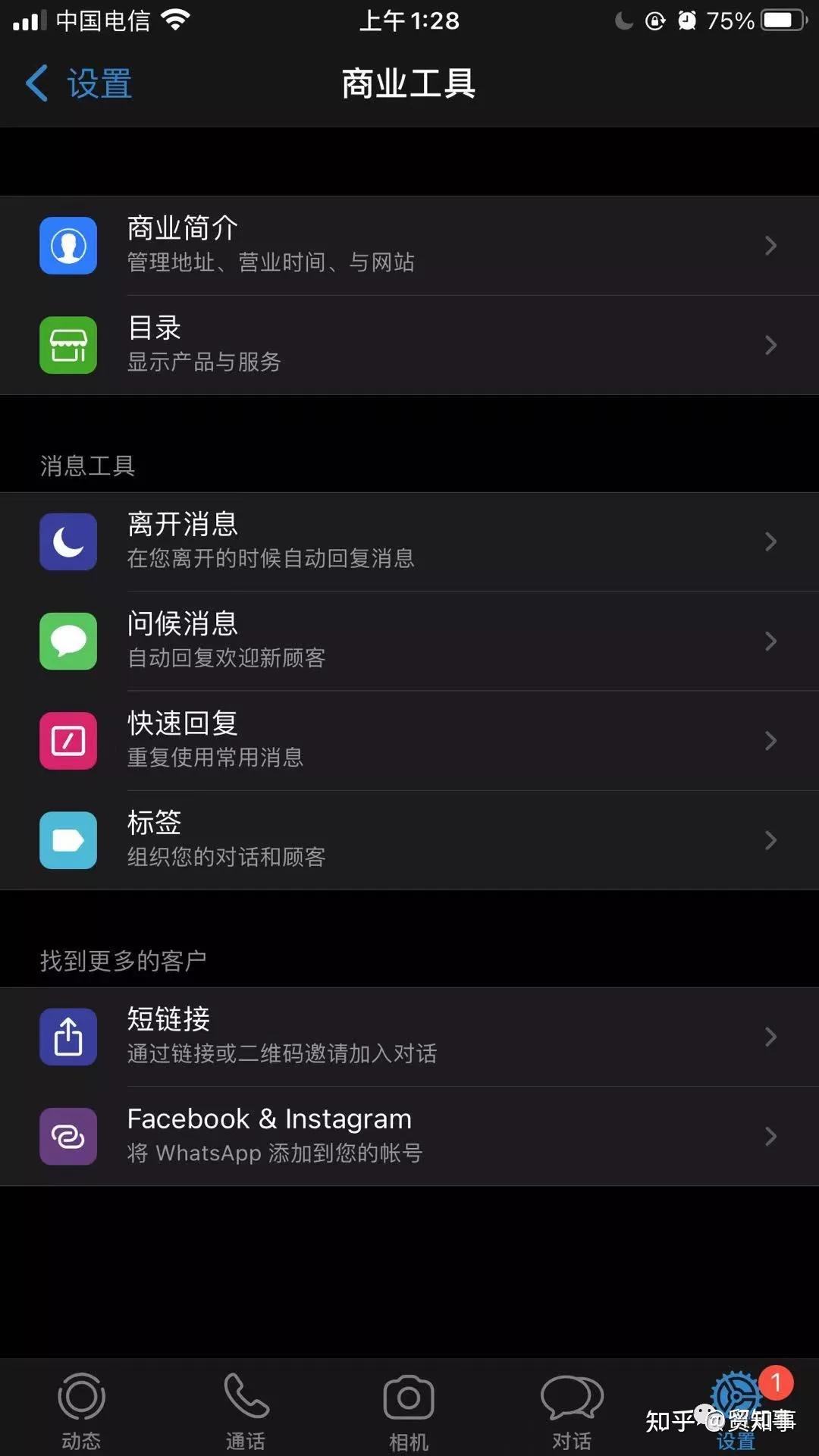 whatsapp中国能不能用-whatsapp在中国能用吗2019