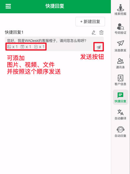 whatsapp怎么加好友有手机号-whatsapp怎么加好友 有手机号