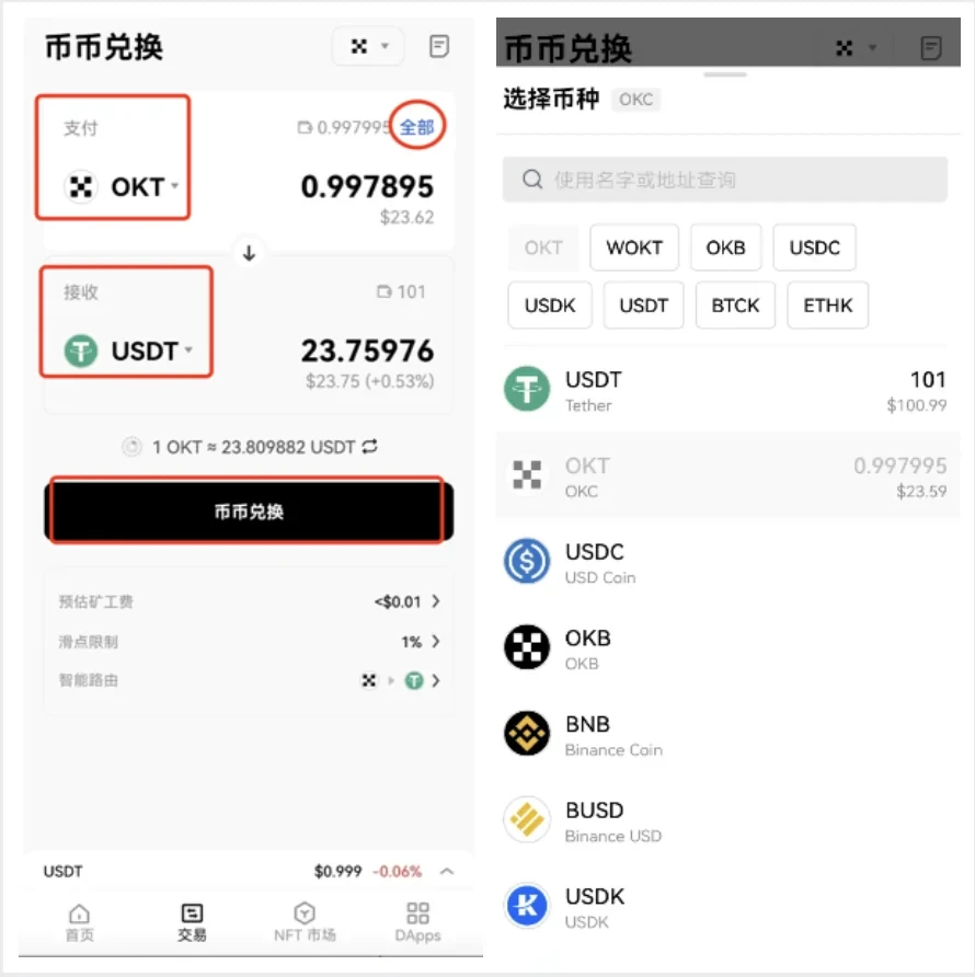 中心化钱包是什么意思-中心化钱包和去中心化钱包