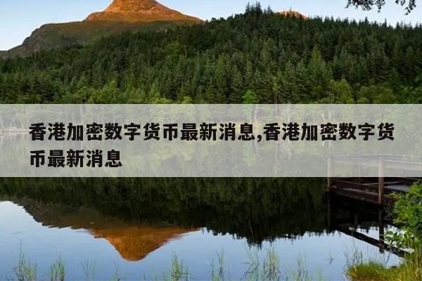 bobt币最新消息-bob币在哪个交易所