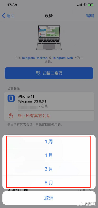 关于telegeram代理怎么设置的信息