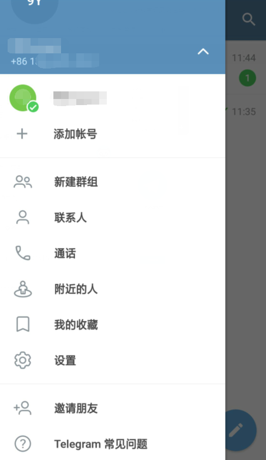 telegeram安卓下载美版-telegreat中文安卓版本下载