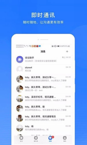 下载anyconnect加速器-ant加速官网testflight