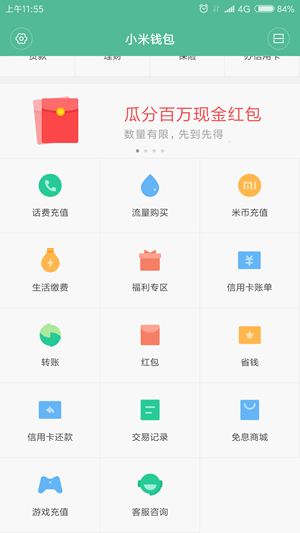 包含冷钱包下载官网app的词条