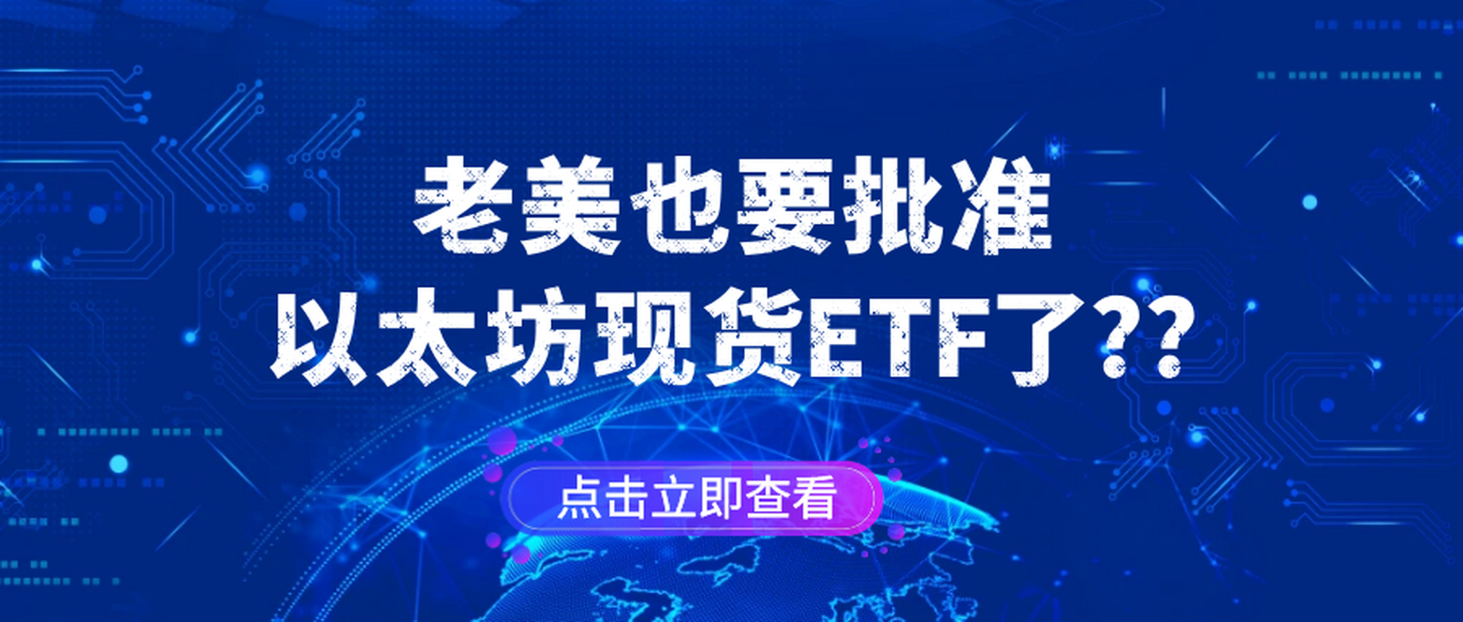 以太坊网址主要有什么功能-以太坊主要包括三种类型网络