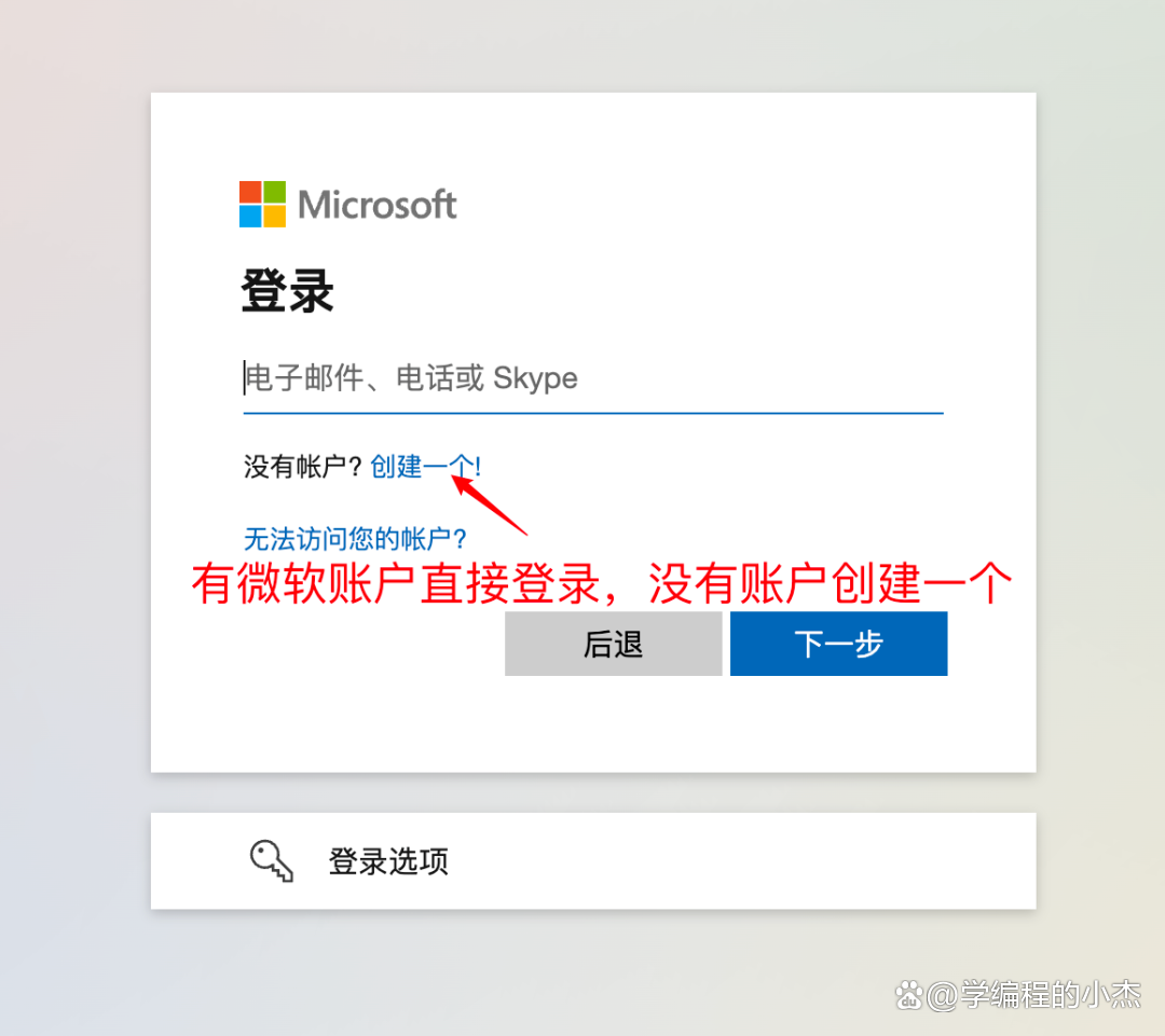 skype登不上去怎么办-skypebusiness登录不了