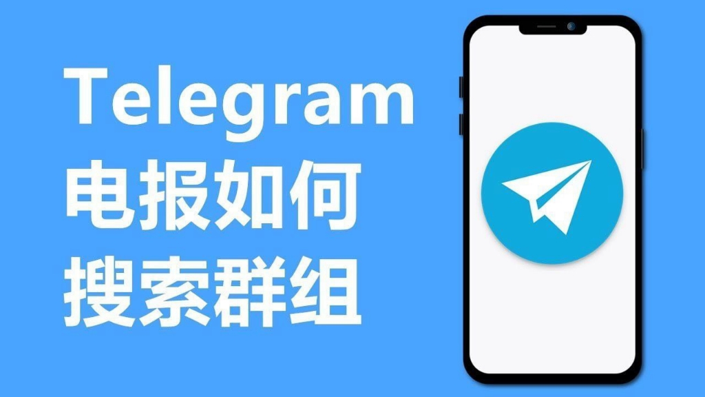 telegeram官方版本-telegeram官网最新版