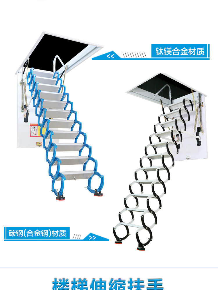 自动伸缩梯子图片和价格-自动伸缩楼梯什么牌子的好
