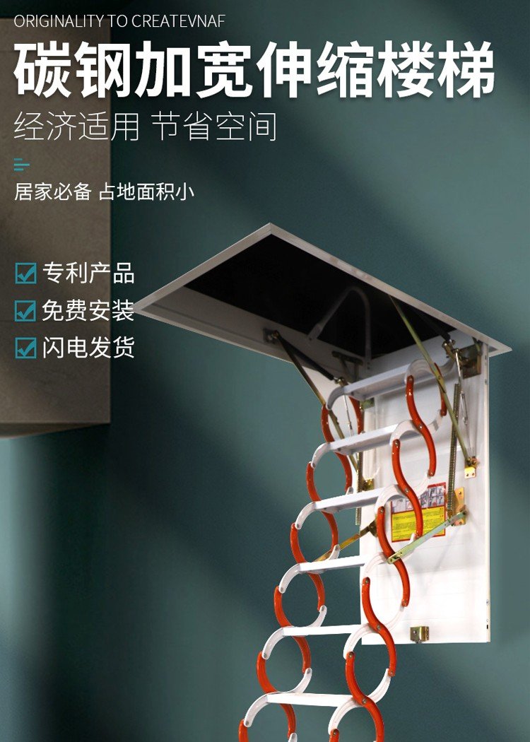 自动伸缩梯子图片和价格-自动伸缩楼梯什么牌子的好