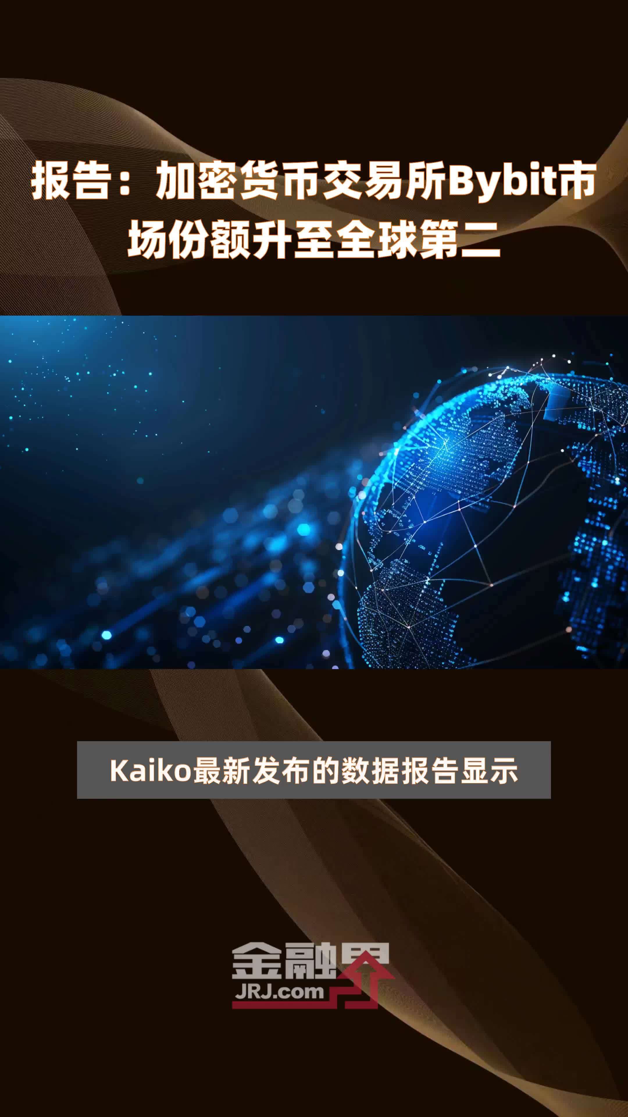 加密货币交易所市场份额排行-加密货币交易所biconomy