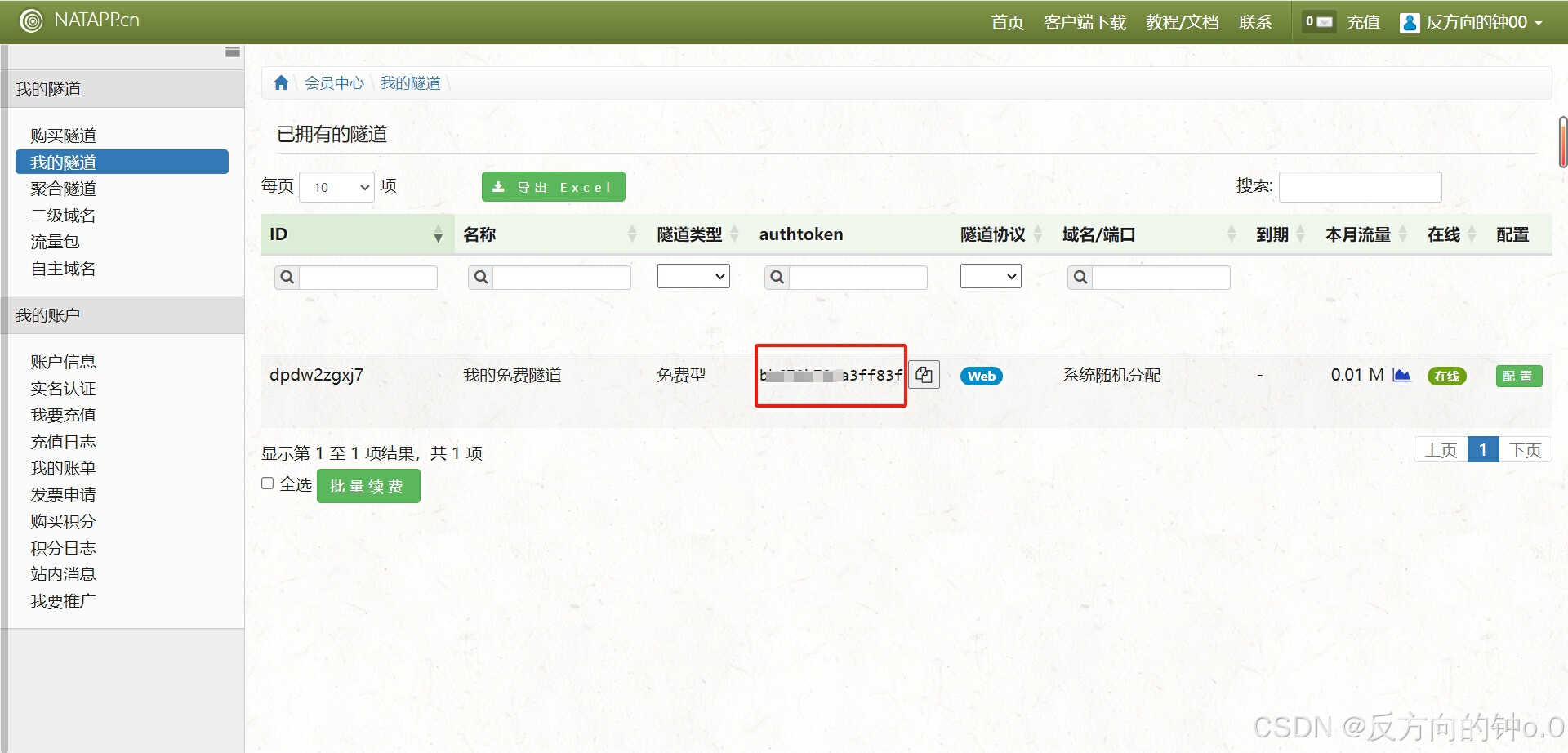token的正确网址-tokensoft网站