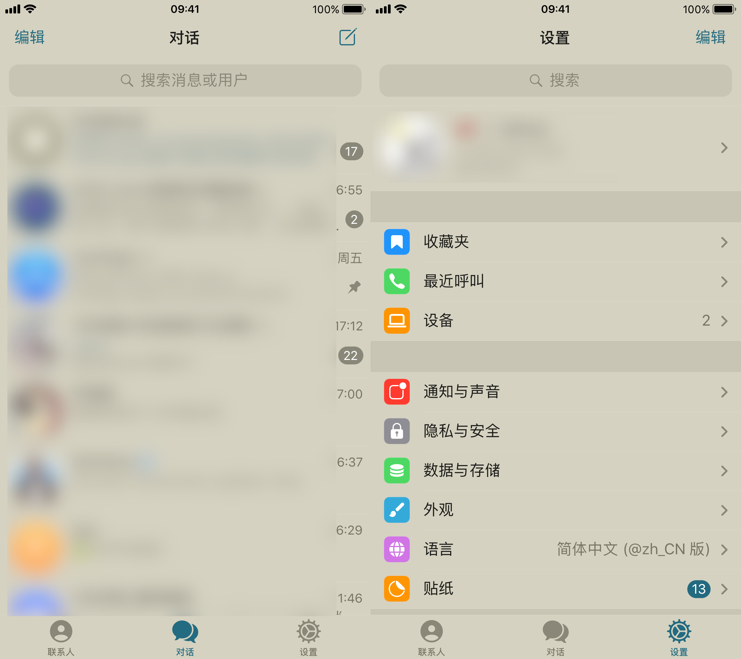 电报telegeram消息发送不出去的简单介绍