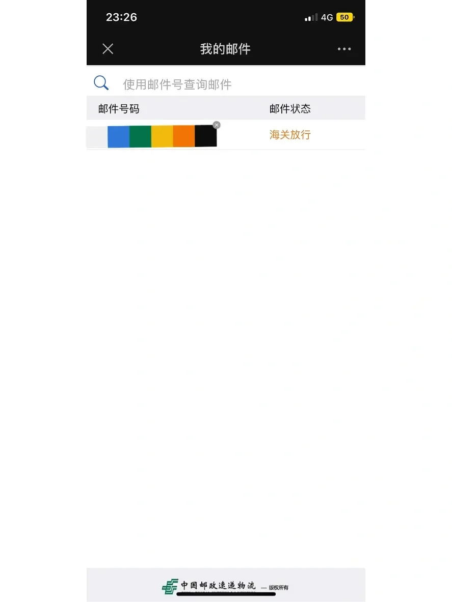从国外寄的包裹被海关扣了怎么办-从国外寄的包裹被海关扣了怎么办呢