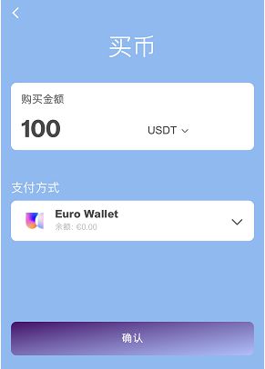不实名买USDT的平台-不需要实名的虚拟币交易所