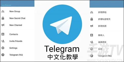 telegeram最新版本-telegeram内置代理版本
