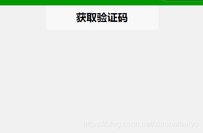 怎么获取验证码短信-怎么获取验证码短信验证失败