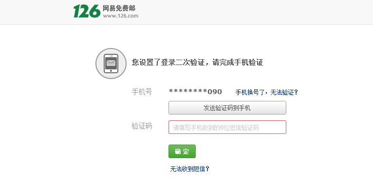怎么获取验证码短信-怎么获取验证码短信验证失败