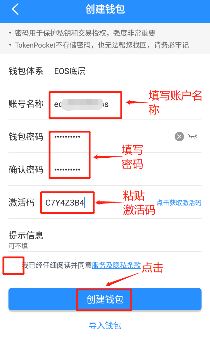 imtoken如何找回密码-imtoken忘记密码和助记词