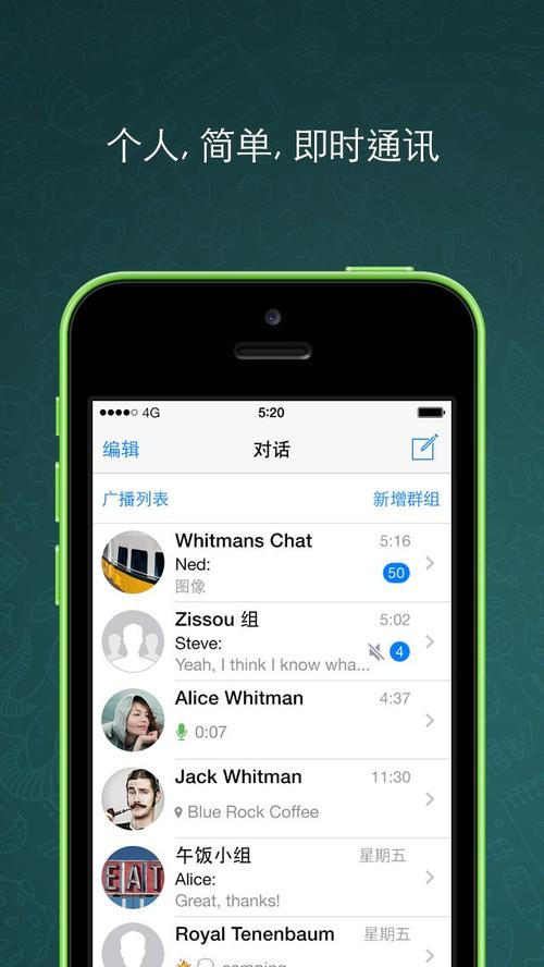 在whatsapp上怎么加好友-怎么在whatsapp上添加好友
