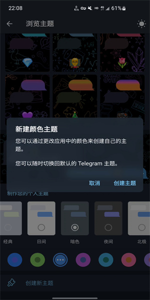 纸飞机app聊天软件下载中文的简单介绍
