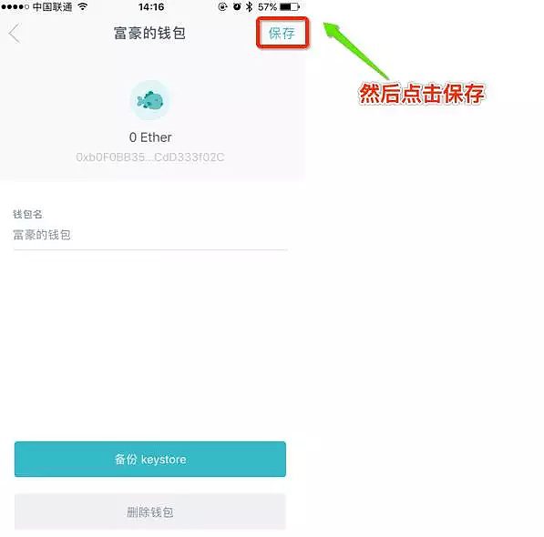 如何下载token钱包的视频?-如何下载token钱包的视频文件