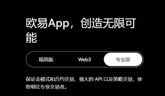 币赢app交易所最新版本-币赢交易所app官网下载最新版