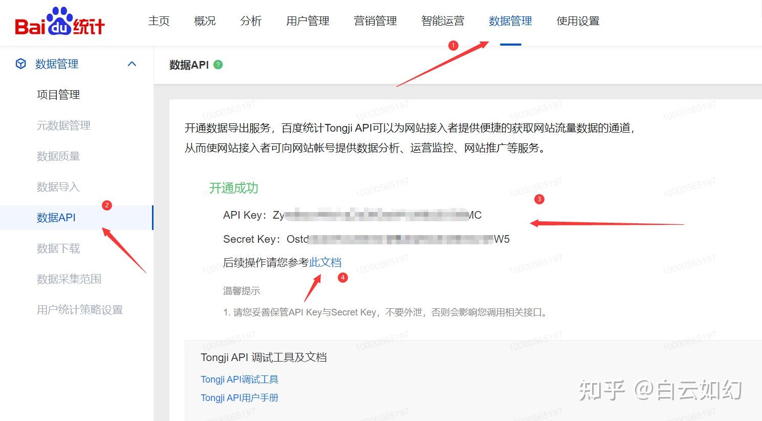 token正版官网-token官网下载网址