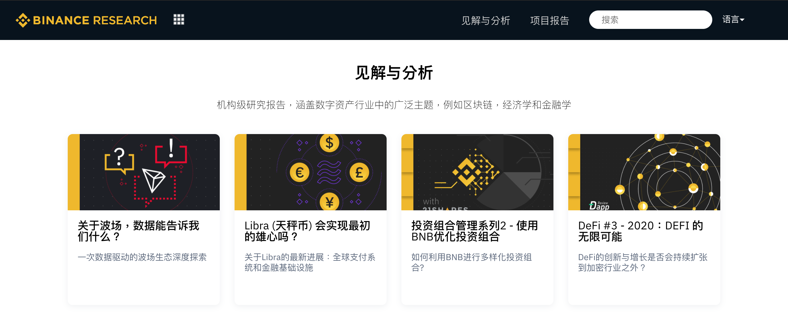 trust钱包怎么提现-trust钱包怎么提现到银行卡