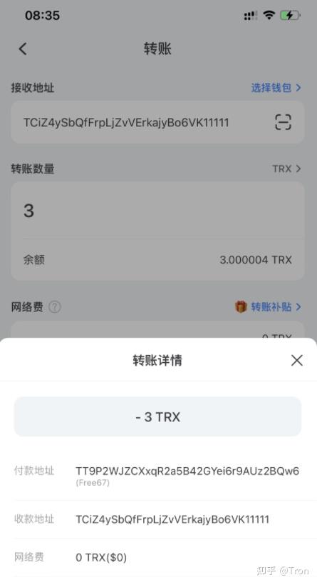 token钱包没usdt-tokenpocket钱包没有收到币