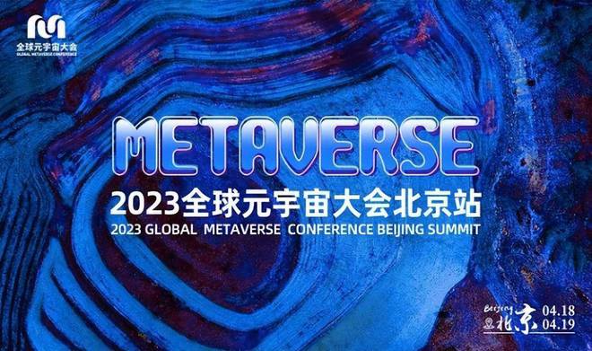 关于逸尚联合投资元宇宙还能走远的信息