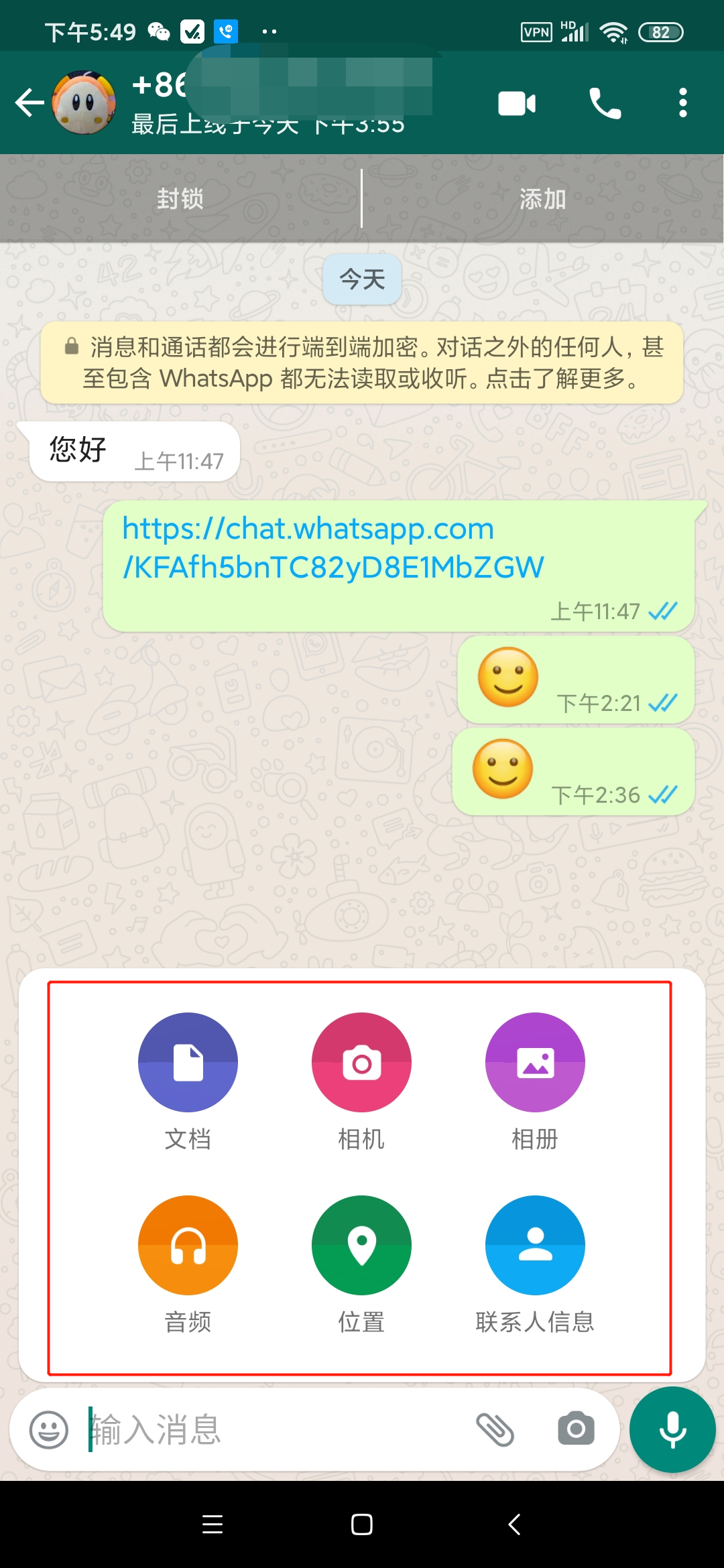 如何在华为手机上装whatsapp-如何在华为手机上装google play