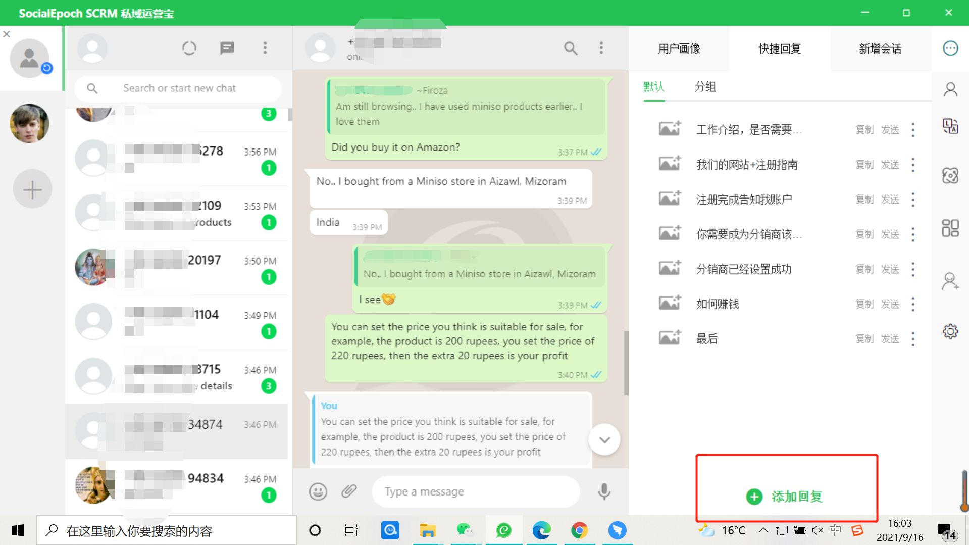 whatsapp叫什么软件-whatsapp属于什么软件