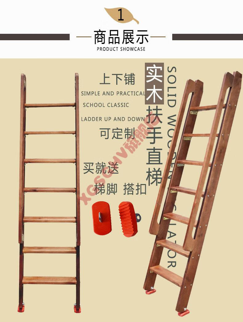 一米八直梯子图-一米八的楼梯踏步效果图