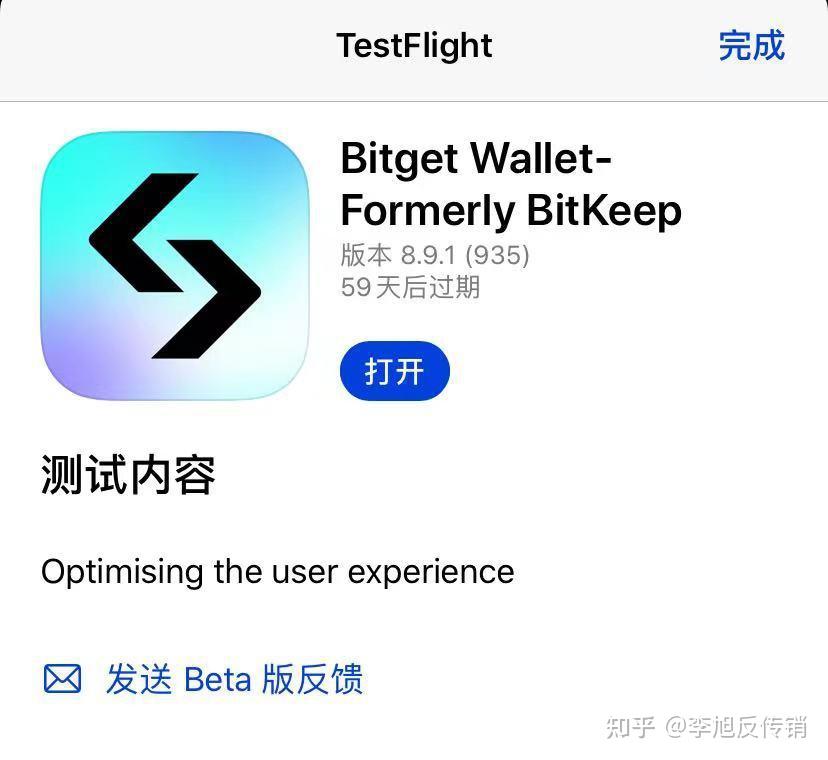 bitkeep怎么样-bitkeep是什么平台