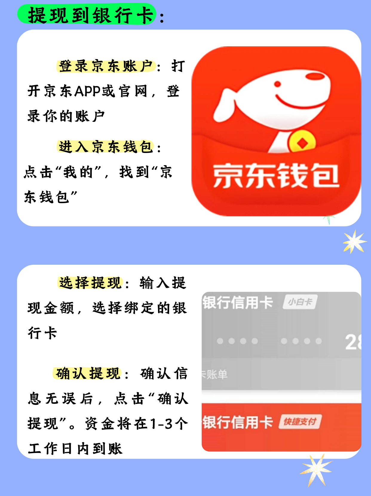 tokenpocket钱包如何提现的简单介绍
