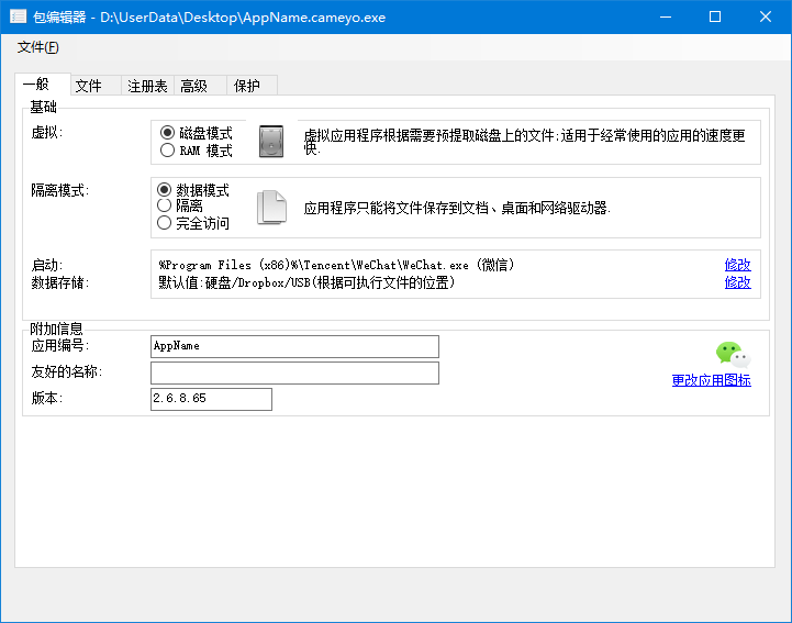 edgePC端安装包-edge浏览器 安装包