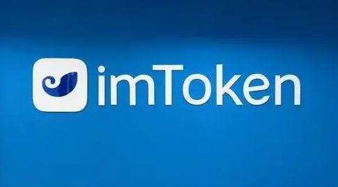 imtoken用法-imtoken操作视频