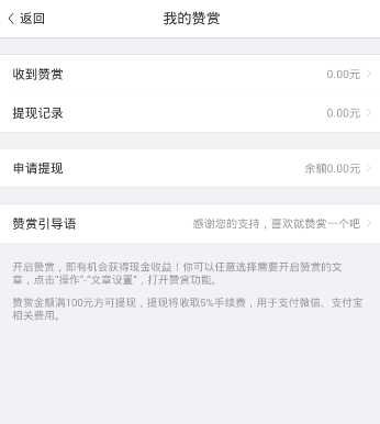 关于tokenpocket提现多久的信息