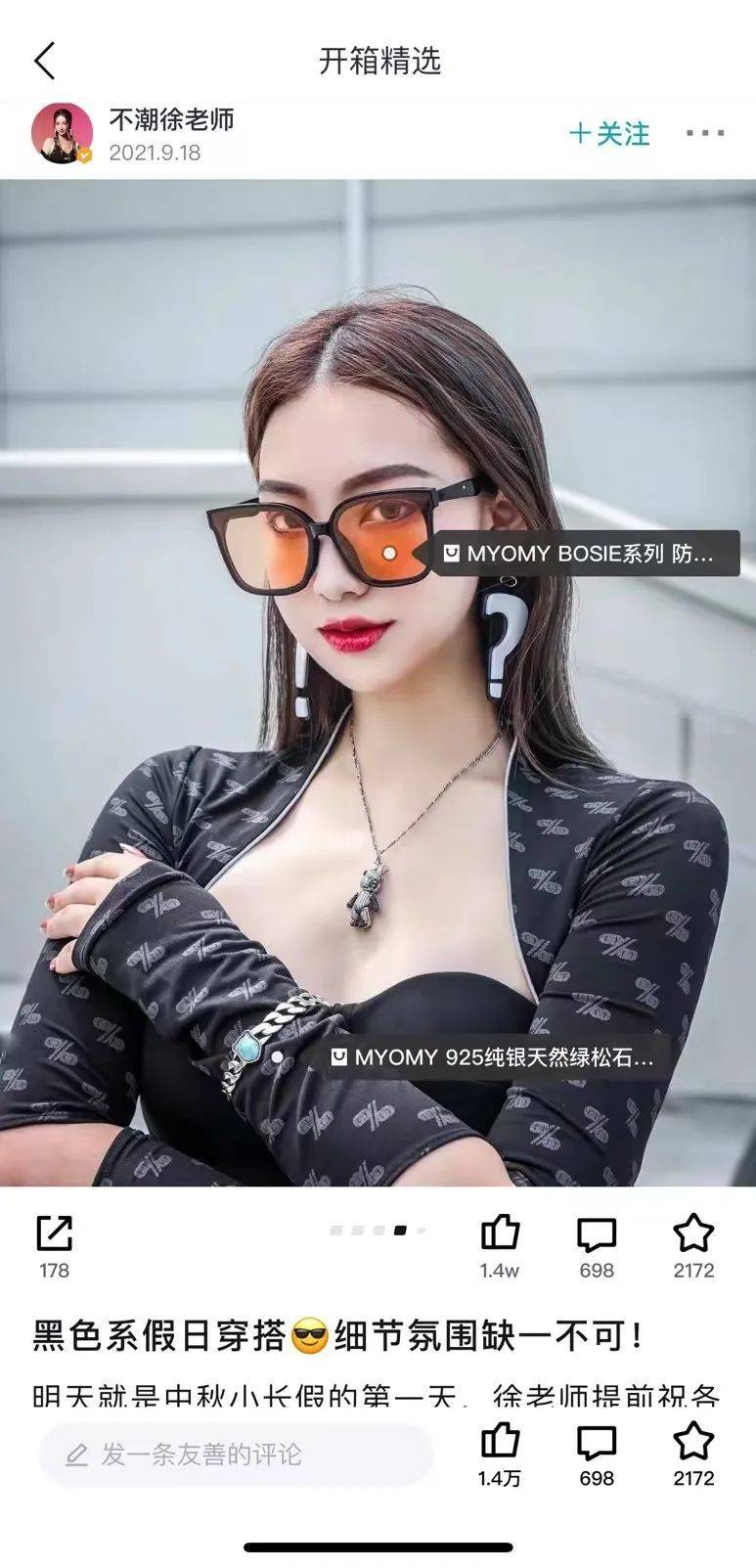 myomy品牌介绍-myomy这个牌子怎么样