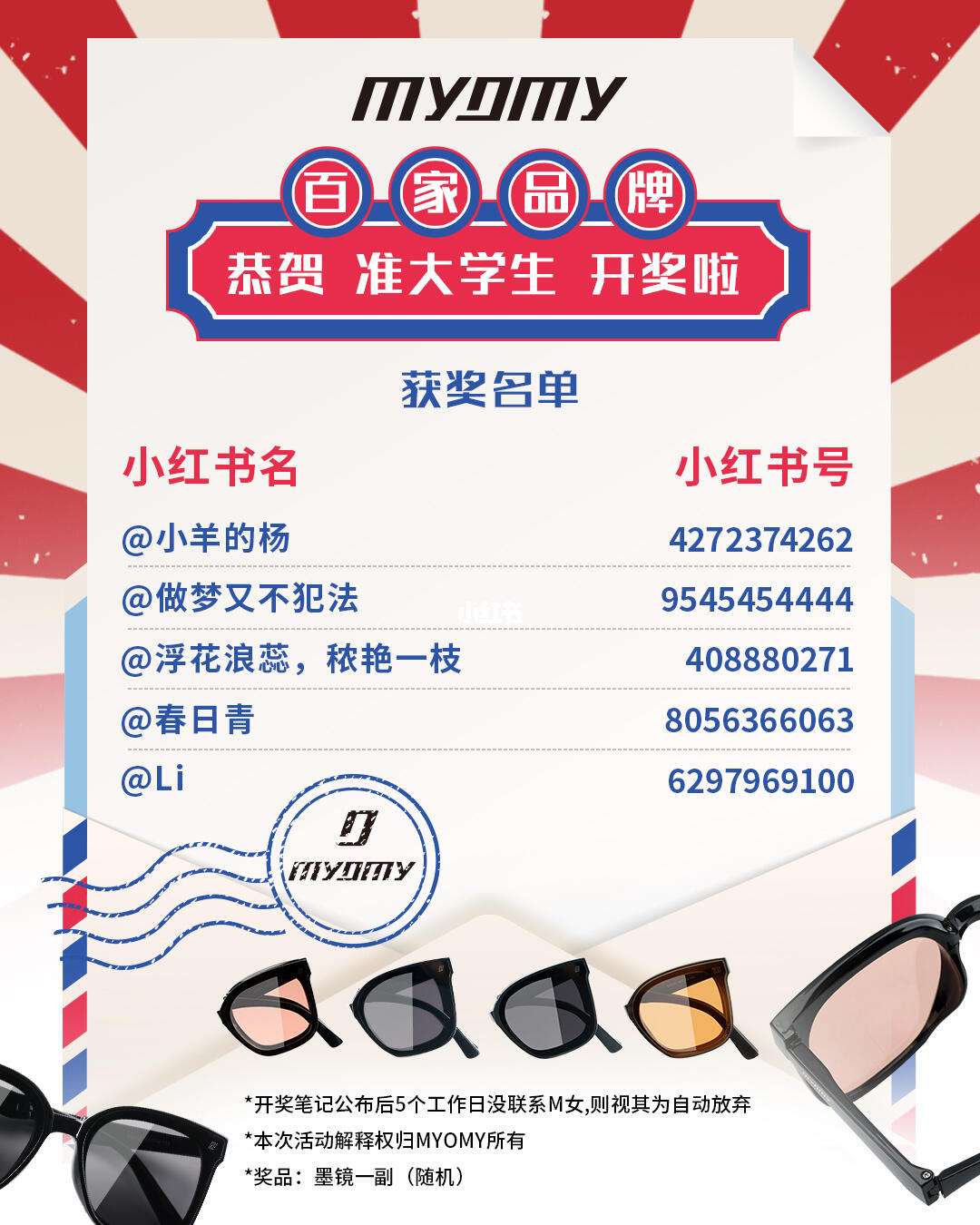 myomy品牌介绍-myomy这个牌子怎么样